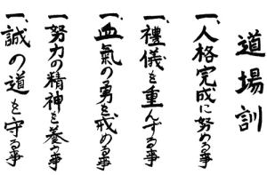 principles
